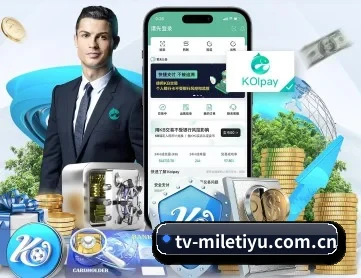 米乐体育 APP