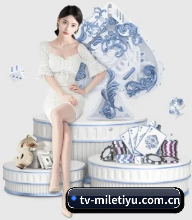 米乐体育 APP